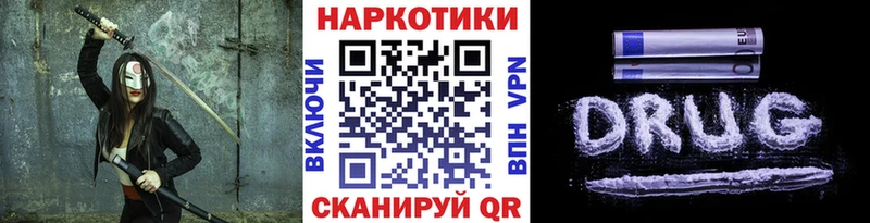 Все наркотики Курганинск Гашиш  Кокаин  Меф мяу мяу  Лсд 25  Конопля 