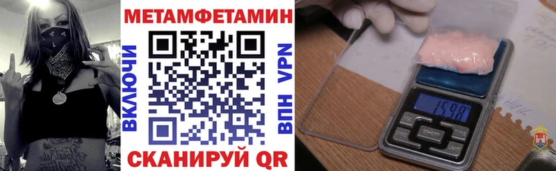 купить наркотик  Курганинск  Амфетамин 98% 