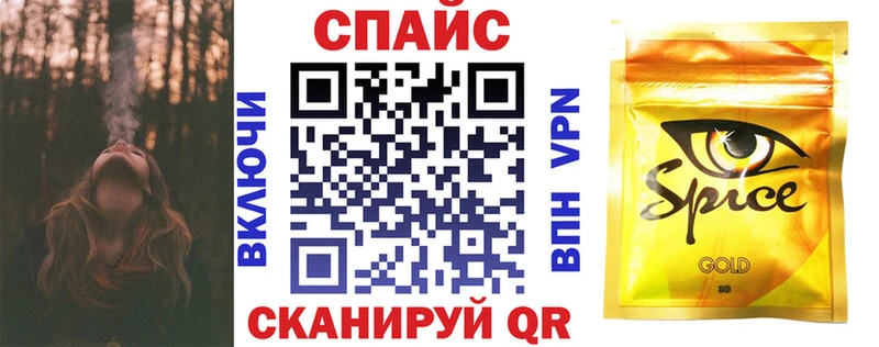 как найти закладки  Курганинск  mega рабочий сайт  Бутират 1.4BDO 