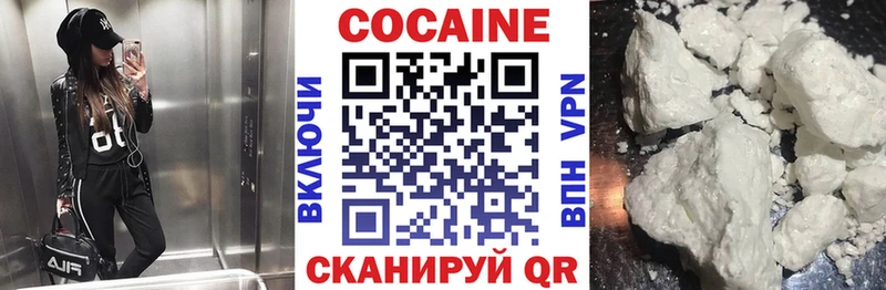 как найти наркотики  Курганинск  COCAIN 99% 