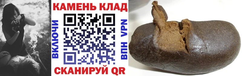 цена наркотик  Курганинск  ГАШ Изолятор 