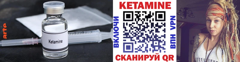 hydra ссылка  маркетплейс состав  Курганинск  Кетамин VHQ  хочу  