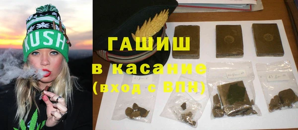 первитин Белокуриха