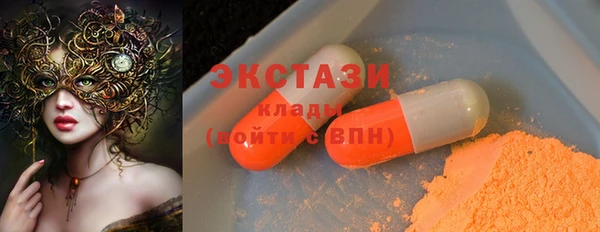 первитин Белокуриха