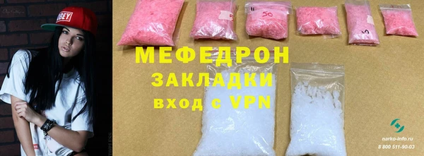 марки nbome Беломорск