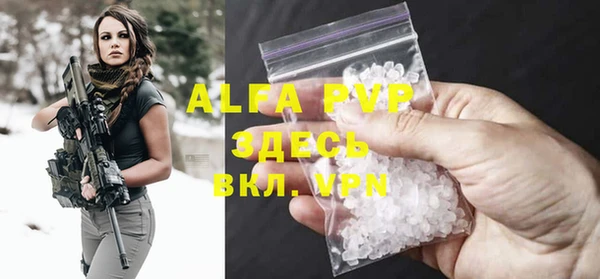 первитин Белокуриха