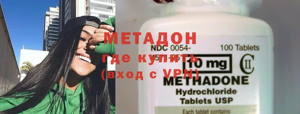 первитин Белокуриха
