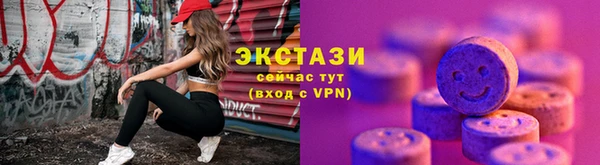 марки nbome Беломорск
