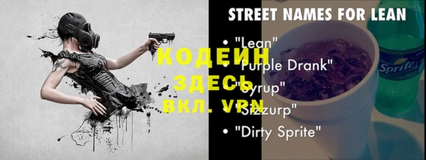 первитин Белокуриха