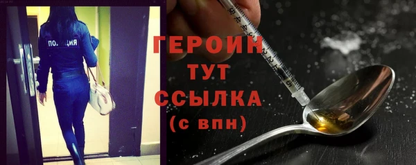 марки nbome Беломорск