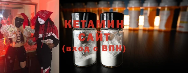 первитин Белокуриха