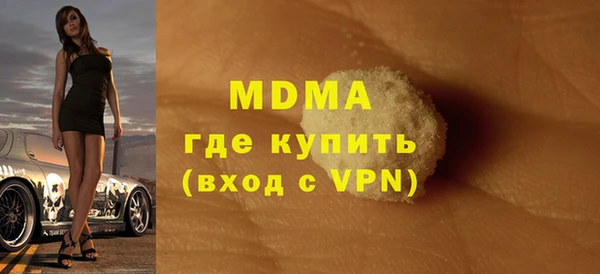 марки nbome Беломорск