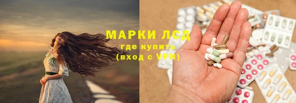 марки nbome Беломорск