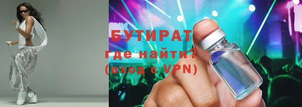 марки nbome Беломорск