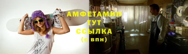 марки nbome Беломорск