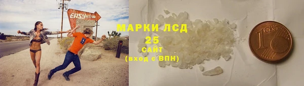 марки nbome Беломорск