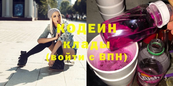 первитин Белокуриха