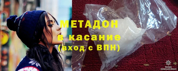 первитин Белокуриха