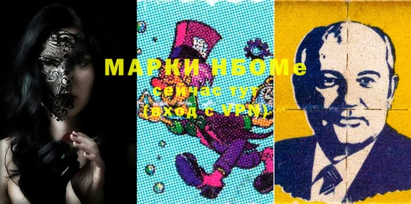 марки nbome Беломорск