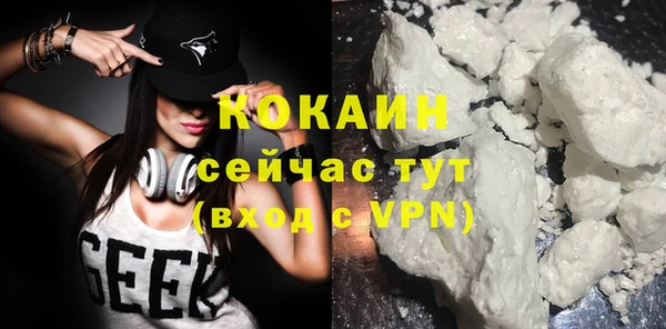 марки nbome Беломорск
