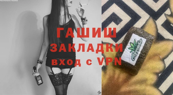 марки nbome Беломорск