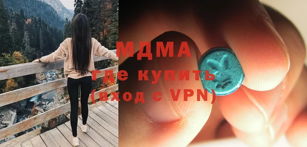 первитин Белокуриха