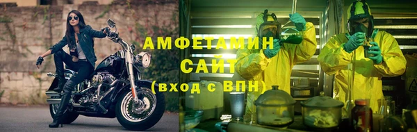 марки nbome Беломорск