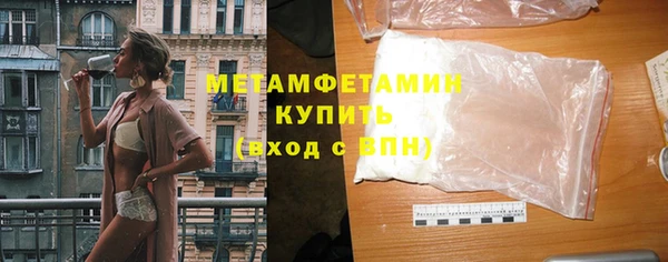 марки nbome Беломорск