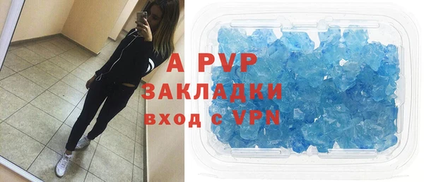 первитин Белокуриха