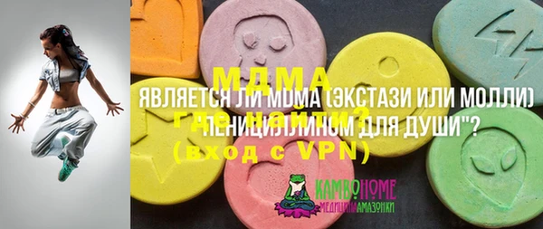 марки nbome Беломорск