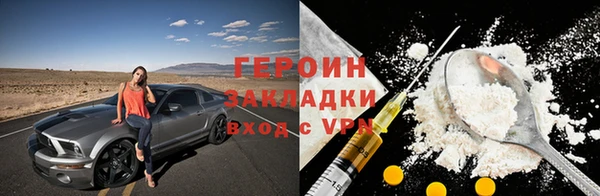 первитин Белокуриха