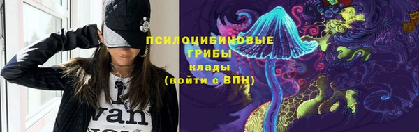 марки nbome Беломорск