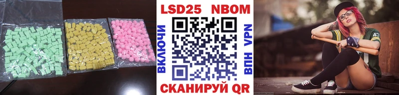 купить наркотик  Курганинск  ОМГ ОМГ ссылка  LSD-25 экстази ecstasy 