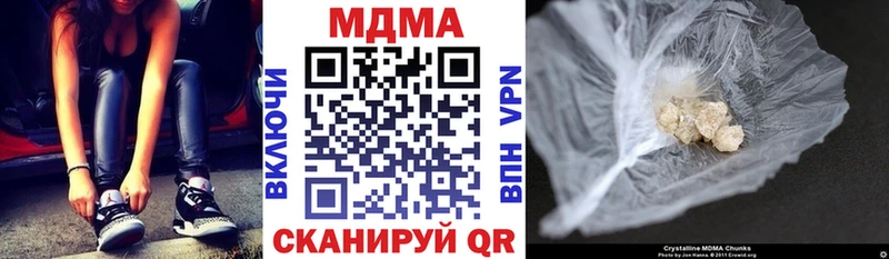 MDMA VHQ  Курганинск 