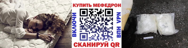 Мефедрон 4 MMC  хочу наркоту  Курганинск 