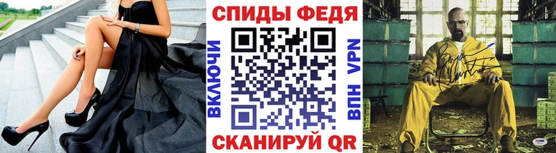 Метамфетамин витя  KRAKEN онион  Курганинск 