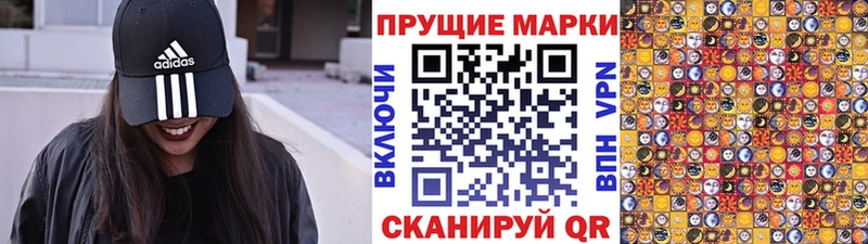 гидра зеркало  Курганинск  Марки 25I-NBOMe 1500мкг 